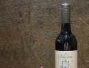 ワイン好き必見のオーストラリアワイン「サブローサ　ピレネーズ　ネッビオーロ」をご紹介！【特別な日にもおすすめ♪ ワイン食堂 8-FLAG】
