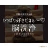 「やっぱり脳洗浄が好きだぁ❤️と思った瞬間🥹✨【宮崎市 脳洗浄 極上 ヘッドスパ lihi】」