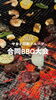 「2024やまと印刷グループBBQ大会！」