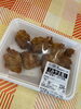 「「希望の店 高原本店」の絶品手作り鶏肉惣菜！🍗旅行やキャンプでのご利用もおすすめです⭐」