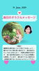 「京都・伏見の母がお届けする✨6月14日✨今日の占いメッセージ✨」