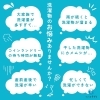 「洗濯物のお悩みありませんか？」