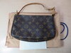 LOUIS VUITTON／アクセソワール  「Louis Vuitton /ルイヴィトン・アクセソワール  お買取させて頂きました。新品～廃盤品まで！Louis Vuitton /ルイヴィトンのお買取は　　　　　買取専門店大吉　佐世保店へお任せ下さい！」