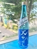 七夕酒 天のかけはし「酒吞童子「七夕酒　天のかけはし」」