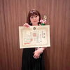 「日本文化振興会主催のステージで 歌って参りました〜【歌手　結婚式、イベントの司会・ラジオのパーソナリティもしてます】」