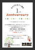 「おかげ様で１周年🎉🍾✨」