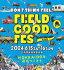 「6/15(土)・16(日)はFEELD GOOD FESへ出店します☆〜in 石狩湾新港特設会場〜」