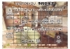 FORYOU２週間カレンダー「FORYOU２週間カレンダー🍀」