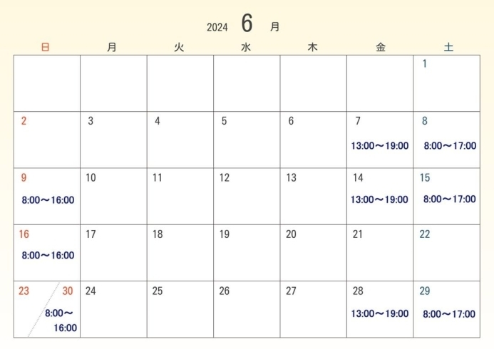 「【舞鶴 珈琲】EnjoyGoodLuckCoffeeの営業カレンダー」