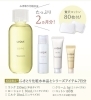 期間限定で¥1980でふき取りGET「ふきとり化粧水（ルクエ）実感特別セット【限定】　瀬戸内市長船町　女性専用プライベートサロン　リラク＆エステBibbidi」