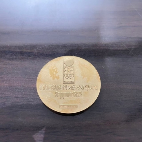 札幌オリンピック冬季大会記念メダル「【金貨】札幌オリンピック冬季大会記念メダル　249,672円でお買取り致しました。」