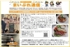 レストラン　ラ・コリーヌ「2024　📌洋食とパンのレストラン　La colline （ラ・コリーヌ）様をご紹介　　北大阪商工会議所会報誌6月号　」
