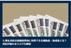 「新札はいつからスタート？設備投資に利用できる補助金・助成金をご紹介！！」