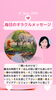「京都・伏見の母がお届けする✨6月15日✨今日の占いメッセージ✨」