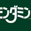 アース製薬がネーミングライツを取得。かずさエフエムが「アース・モンダミンFM」に！