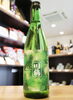 「【讃岐生まれの美酒！】川鶴　純米　限定生原酒　さぬきよいまい【矢島酒店｜馬込沢・塚田・新船橋・船橋駅・鎌ヶ谷・東武線エリアの酒屋】」