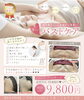 バストケア「滋賀県ボンボンバスト認定店」