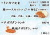 「おすすめランチのご紹介です☆」