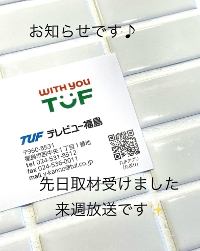 「本日6月15日（土曜）は肉巻きおにぎりあります‼️ 気まぐれはわかめ昆布とすじこです✨️【福島と青森の美味しい食材を使ったおにぎり屋　にこまる】」