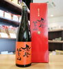 「【最高峰の純米大吟醸！】鳳凰美田　赤判　純米大吟醸　火入(箱入)【矢島酒店｜馬込沢・塚田・新船橋・船橋駅・鎌ヶ谷・東武線エリアの酒屋】」