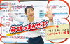 「夏期講習がはじまります！　江戸川区　西葛西校　英語教室」