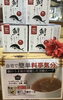 「魚魚市場からのお知らせ🎶」