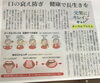 「元気にキレイ　ほっこりatホーム星田北　ディサービス」
