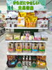 「からだにやさしい食品特集」