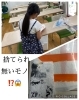 クリアランス 四国中央市小学校 エプロン