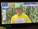 ☆カラフル野菜の小山農園『スーパーJチャンネル』に登場📺