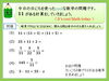 11の計算「📐Σ 手を抜きたい計算 Σ📏　★英会話と体操のコラボ教室（堀切、お花茶屋、綾瀬、亀有、小菅）」