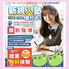 夏期講習会　7月22日から　無料体験　随時実施中「個別指導学院ヒーローズ二日市校　新規入塾生　受付中」