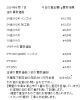 「金買取、プラチナ買取はお任せください！　津山市で金・プラチナを買取に出すなら『質屋の中島』へ！金相場掲載中！」