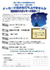 「【7/26(金)にいはま納涼花火大会】記念花火スポンサー大募集！！※募集終了いたしました※」