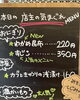 「6月17日（月曜）の気まぐれはわかめ昆布混ぜご飯とすじこです✨️【福島と青森の美味しい食材を使ったおにぎり屋　にこまる】」