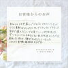 「お客様のお声【おかま直伝よもぎ蒸し】」