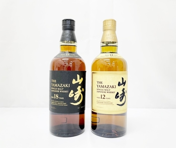 「サントリー山崎12年・18年高価買取しました‼飲まない不要な洋酒高く買います！」