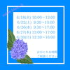 予約可能日です「【松江/エステ】必見!!自律神経が乱れると【体】に現れる3つのサイン【冷えデトックスエイジングケアはsalon.bless.k】」
