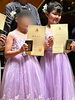 ピティナピアノステップ10回表彰頑張りました！「ピティナピアノステップ継続10回表彰　　妙蓮寺のピアノ、リトミック教室いそざき音楽教室」