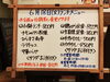 「6/18(火)の小鉢ランチ」