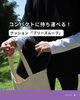 「コンパクトなのに高機能☝️✨」