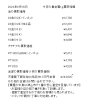 「金買取、プラチナ買取はお任せください！　津山市で金・プラチナを買取に出すなら『質屋の中島』へ！金相場掲載中！」