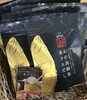 「魚魚市場おすすめ商品は「幻の高級魚本クエだし」です♪」