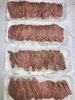 限定品「本日限定　佐嘉牛のタタキ」