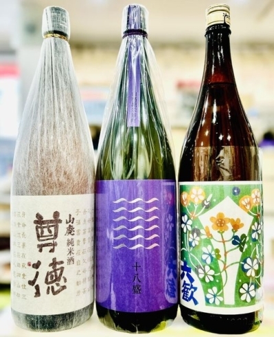 「～青時雨～【福島区・日本酒セラー HARETOKE】」