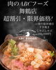 「A5和牛限界割引開催🥩🔥」