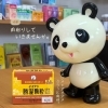 「蒸し暑さや湿気による諸症状に」