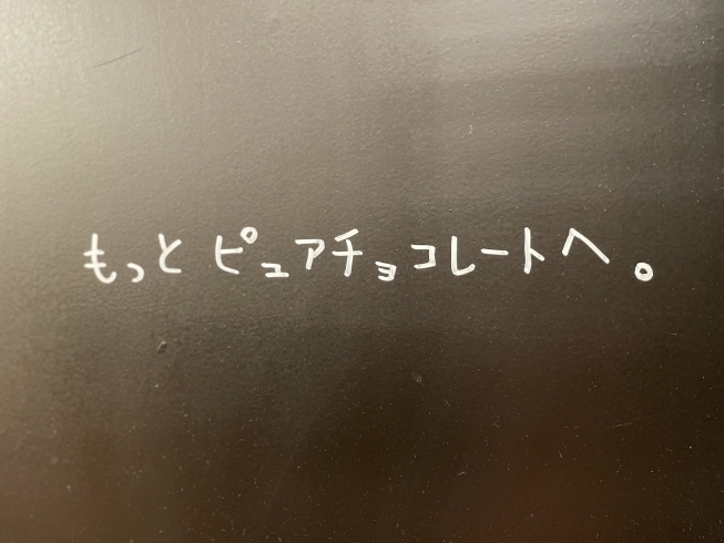 「食べる人も作る人も幸せにする」