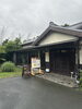 「梅雨【南区米津・腸活料理・イベントカフェ・古民家カフェ・セミナー会場】」