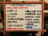 「6/19(水)の小鉢ランチ」